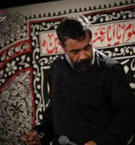 محمود کریمی ای اهل حرم میر و علمدار نیامد up-ahang.ir